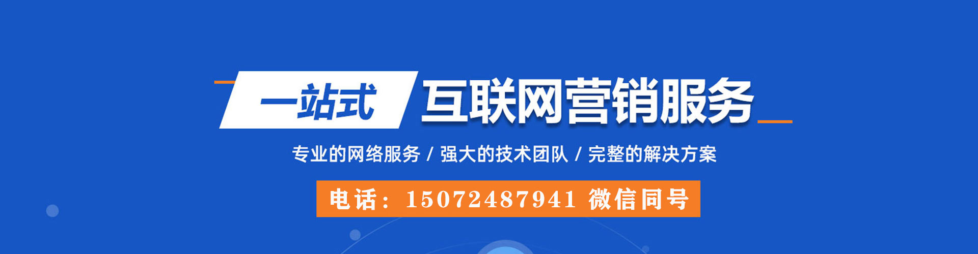 辽源信息流代理