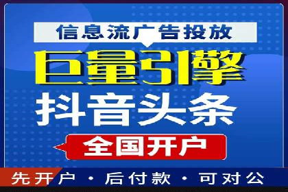百度推广在电商行业的应用案例