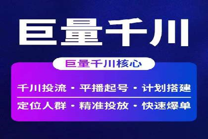 百度推广季节性营销，案例分析