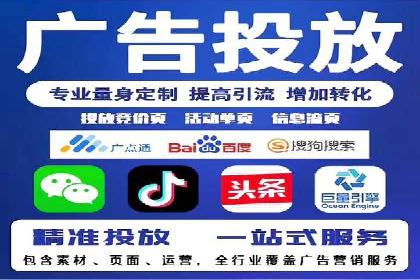 百度竞价多少钱？看广告主如何精准投放提高效果